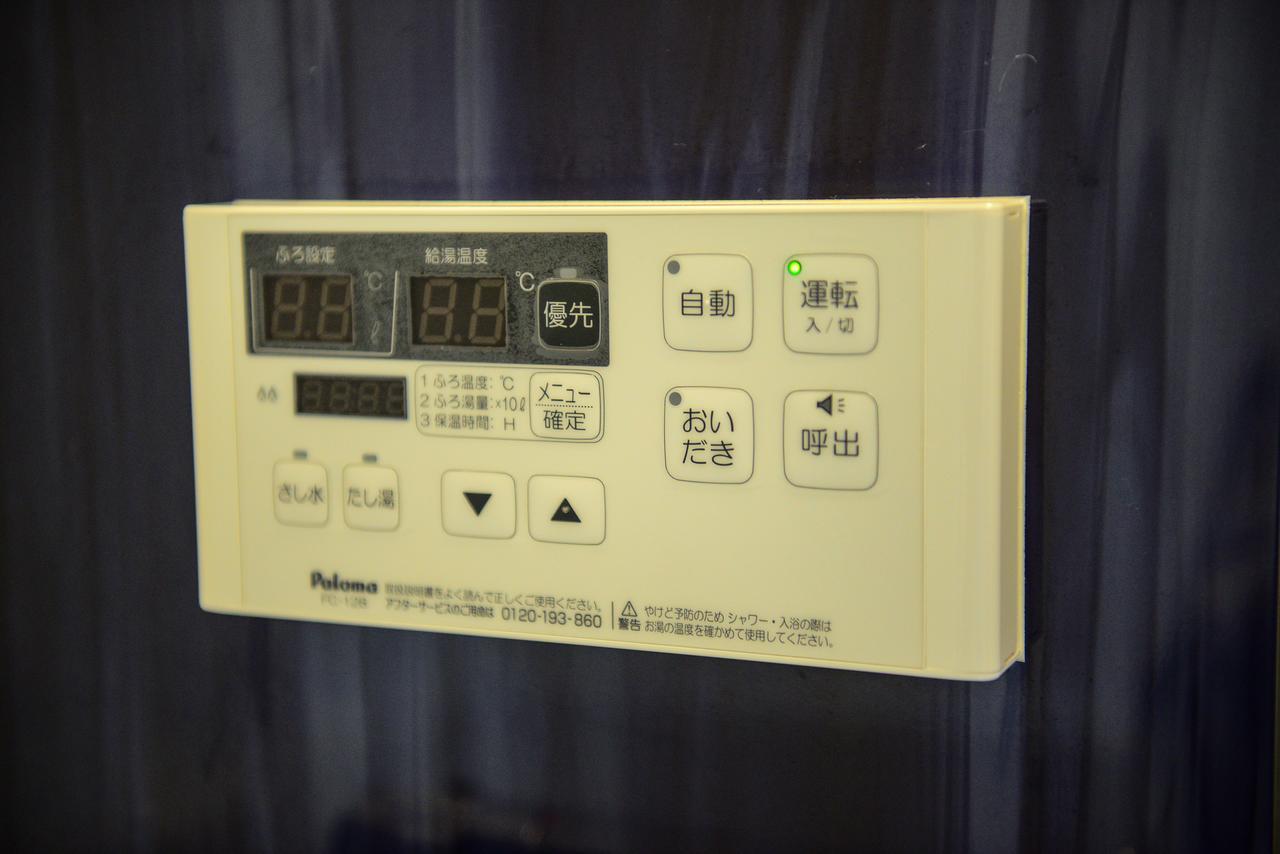 色絵古都 Iroekoto Kjóto Exteriér fotografie